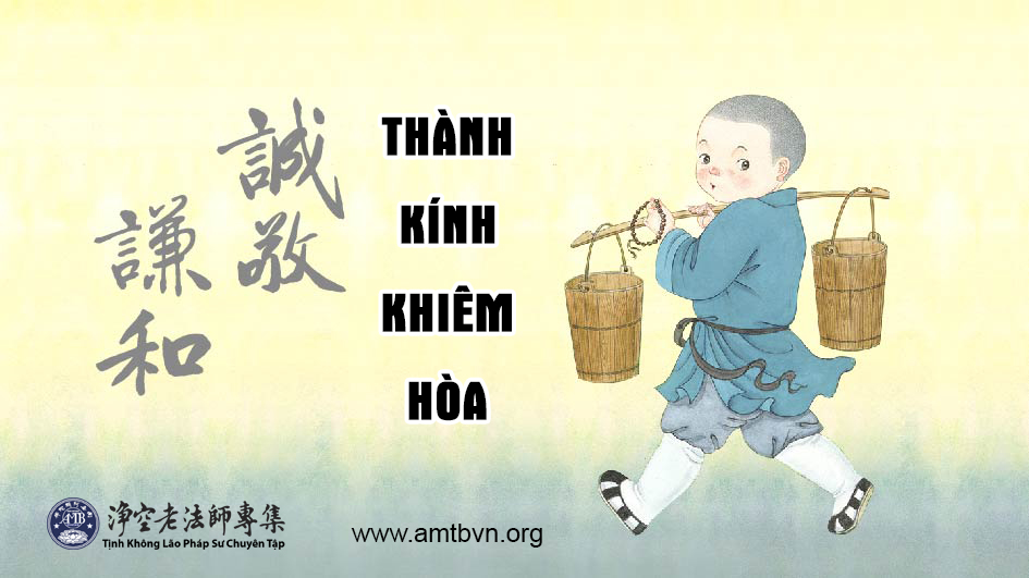 Chí Thành Cảm Thông