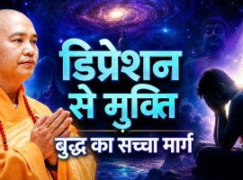 A Helpless Mother's Plea and the Guru's Realistic Guidance | Acharya Dhammayasha
