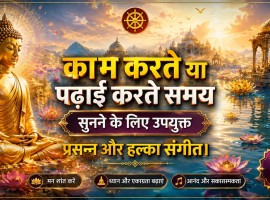 Pleasant and Light Music Suitable for Listening While Working or Studying | Acharya Dhammayasha |