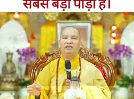The Decline of True Dhamma: The Dangerous Trap of Bad Company ☸️ | Acharya Dhammayasha