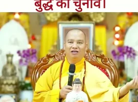 The Great Renunciation of Shakyamuni: From Prince to Guide of Humanity | Acharya Dhammayasha