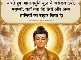 The Great Sermon of Shakyamuni Buddha: A 49-Year Dhamma Journey 🌸 | Acharya Dhammayasha