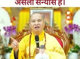 Who is a True Renunciant? The Real Essence of a Monk 🙏✨| Acharya Dhammayasha