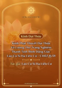Kinh Phật Thuyết Đại Thừa Vô Lượng Thọ Trang Nghiêm Thanh Tịnh Bình Đẳng Giác - Lão Cư Sĩ Hạ Liên Cư - CH02 16 01