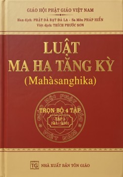 Luật Ma Ha Tăng Kỳ - Tập 1