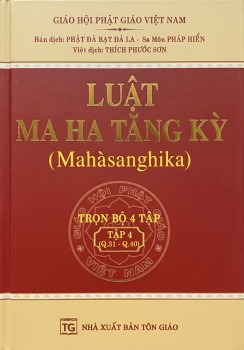 Luật Ma Ha Tăng Kỳ - Tập 4