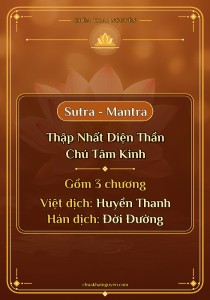 THẬP NHẤT DIỆN THẦN CHÚ TÂM KINH