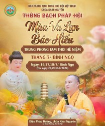 THÔNG BẠCH PHÁP HỘI TRUNG PHONG TAM THỜI HỆ NIỆM - ĐẠI LỄ VU LAN BÁO HIẾU NĂM 2026 - CHÙA KHAI NGUYÊN