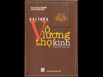 01/13 Vô Lượng Thọ Kinh (Giản Chú Dịch Giải)