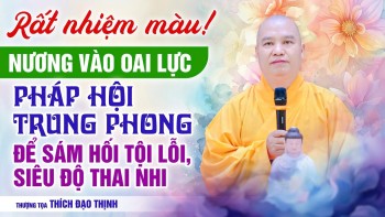Listen carefully! Rely on the Trung Phong Dharma Assembly to repent of sins and liberate unborn c...