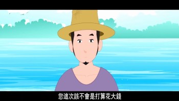 NHÀ NÀO TÍCH LŨY ĐIỀU LÀNH, TẤT CÓ THỪA PHÚC