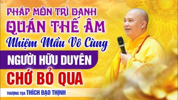 The Dharma Method of Reciting the Name of Avalokiteshvara is Infinitely Miraculous! Those with th...