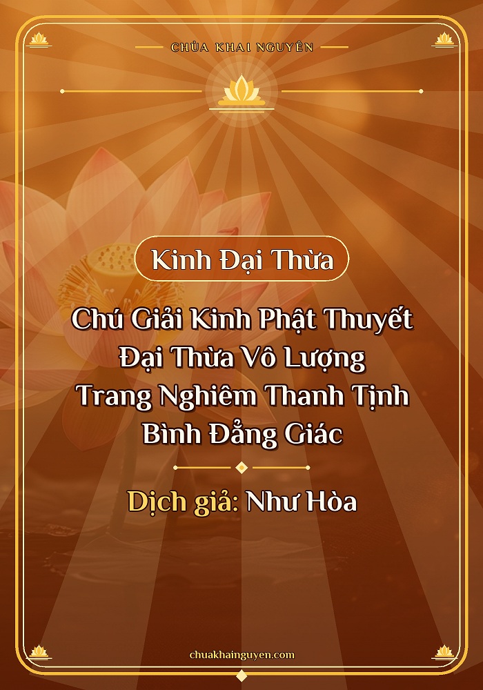 Chú Giải Kinh Phật Thuyết Đại Thừa Vô Lượng Trang Nghiêm Thanh Tịnh Bình Đẳng Giác