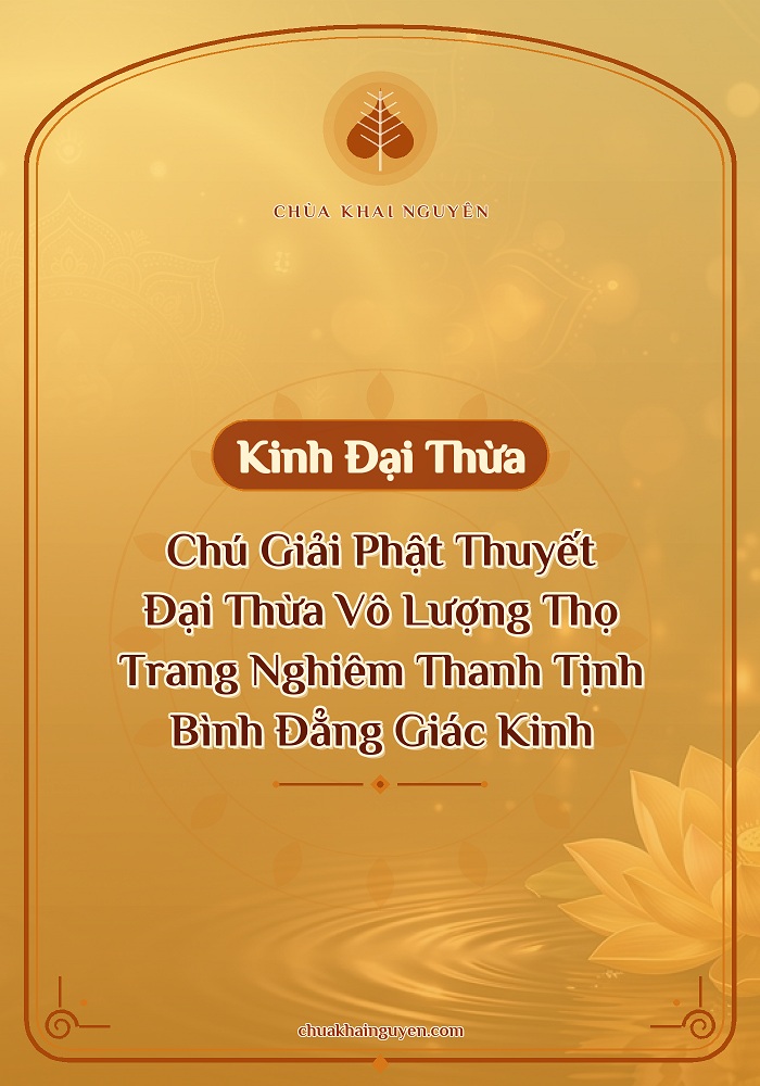 Chú Giải Phật Thuyết Ðại Thừa Vô Lượng Thọ Trang Nghiêm Thanh Tịnh Bình Ðẳng Giác Kinh
