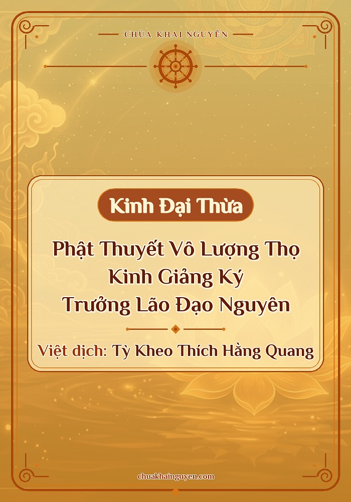 Phật Thuyết Vô Lượng Thọ Kinh Giảng Ký – Trưởng Lão Đạo Nguyên