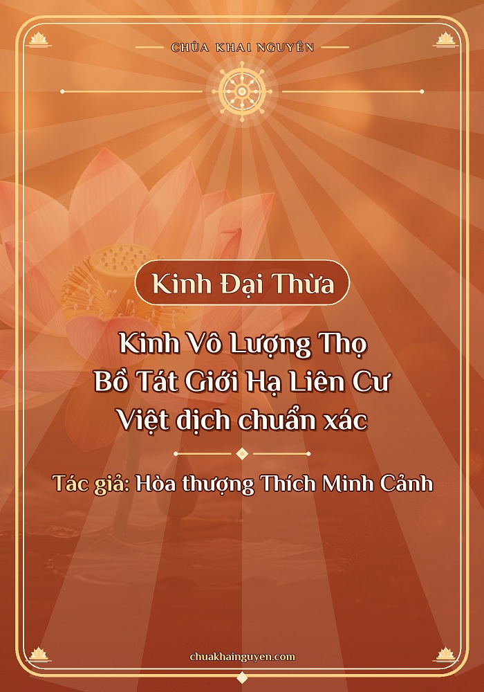 Kinh Vô Lượng Thọ - Bồ Tát Giới Hạ Liên Cư - Việt dịch chuẩn xác