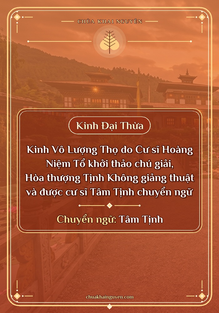 Kinh Vô Lượng Thọ do Cư sĩ Hoàng Niệm Tổ khởi thảo chú giải, Hòa thượng Tịnh Không giảng thuật và được cư sĩ Tâm Tịnh chuyển ngữ