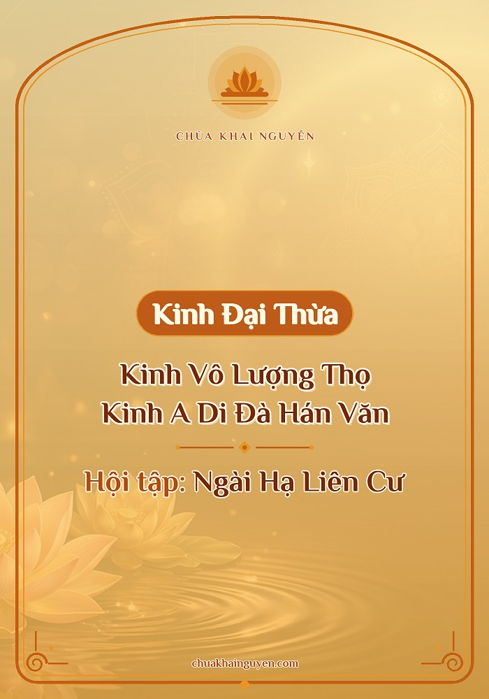 Kinh Vô Lượng Thọ - Kinh A Di Đà Hán Văn - Ngài Hạ Liên Cư Hội tập