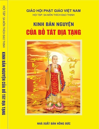 Kinh Bản Nguyện của Bồ Tát Địa Tạng