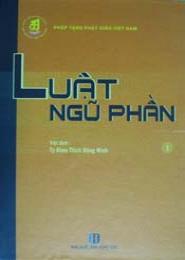 Luật Ngũ Phần 1