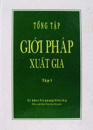Tổng Tập Giới Pháp Xuất Gia (Tập 1 & 2)