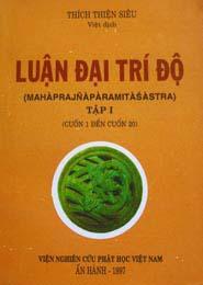 Luận Đại Trí Độ 1
