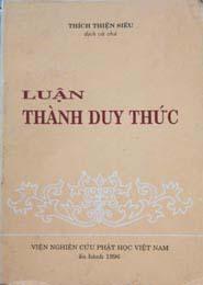 Luận Thành Duy Thức