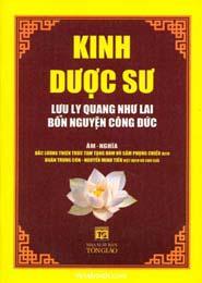 Kinh Dược Sư - Lưu Ly Quang Như Lai Bổn Nguyện Công Đức