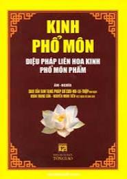Kinh Phổ Môn - Diệu Pháp Liên Hoa Kinh Phổ Môn Phẩm