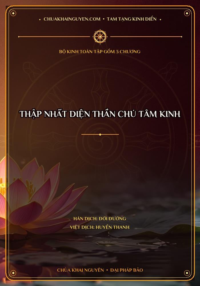 THẬP NHẤT DIỆN THẦN CHÚ TÂM KINH