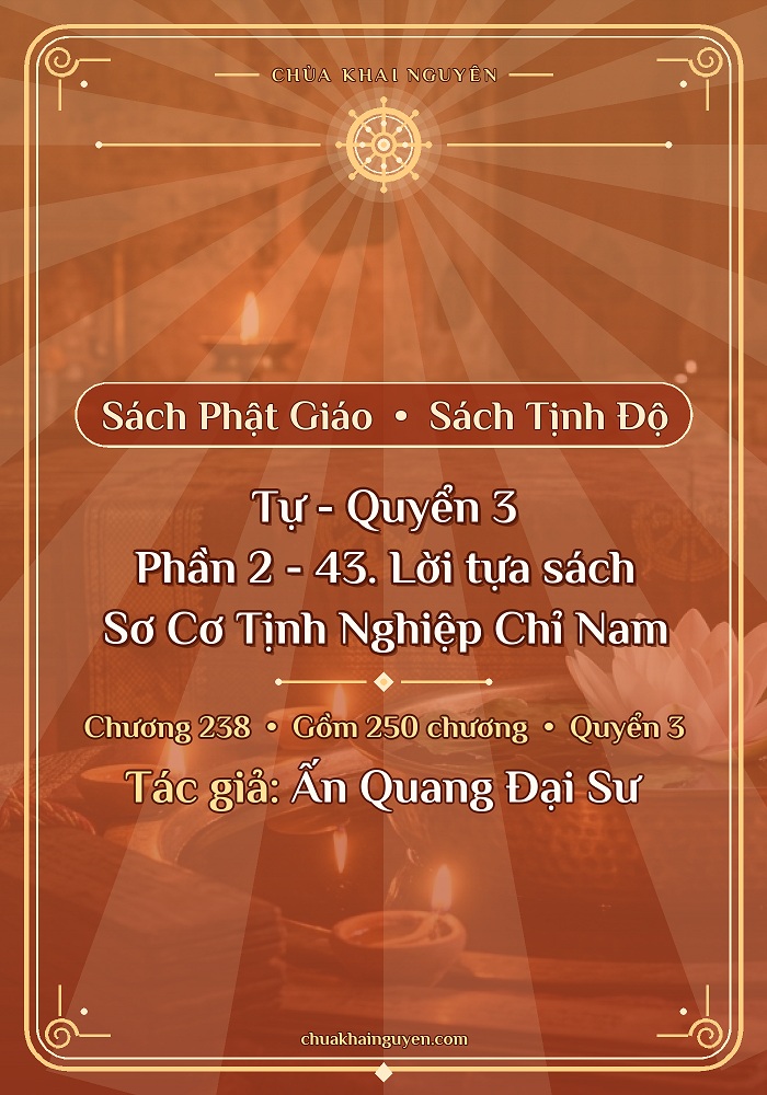 Tự - Quyển 3 - Phần 2 - 43. Lời tựa sách Sơ Cơ Tịnh Nghiệp Chỉ Nam