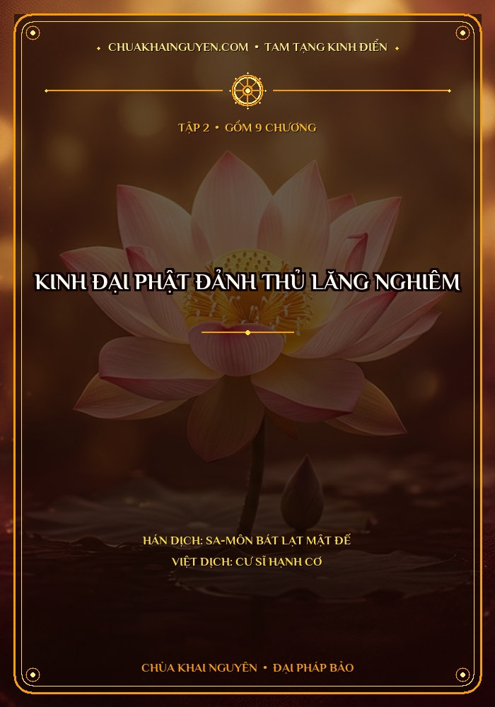 Kinh Đại Phật Đảnh Thủ Lăng Nghiêm - Tập 2