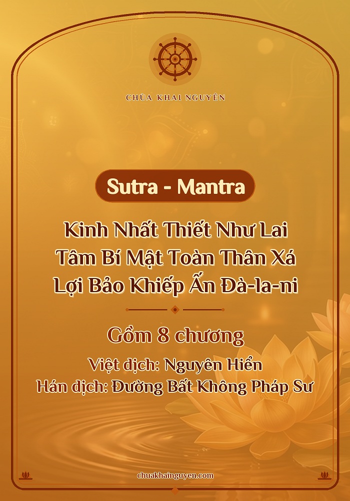 Kinh Nhất Thiết Như Lai Tâm Bí Mật Toàn Thân Xá Lợi Bảo Khiếp Ấn Đà-la-ni