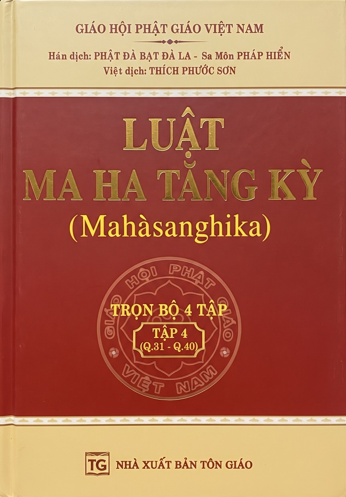 Luật Ma Ha Tăng Kỳ - Tập 4