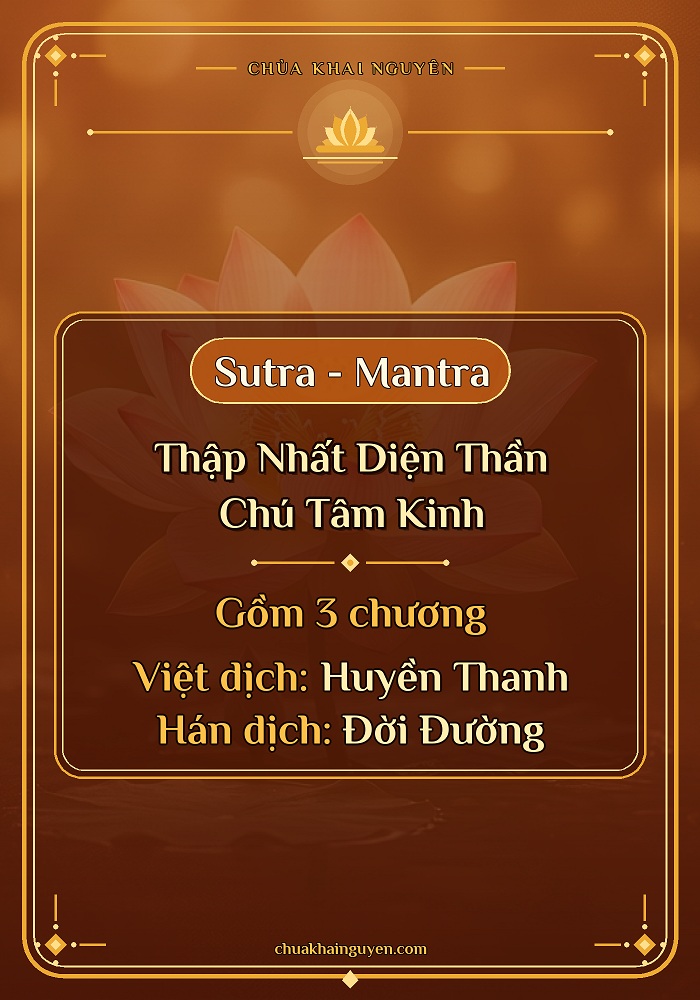 THẬP NHẤT DIỆN THẦN CHÚ TÂM KINH