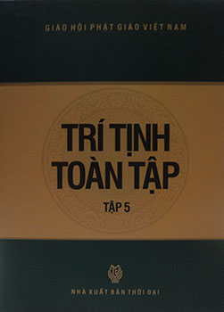 Trí Tịnh Toàn Tập - Tập 5 - Kinh Bát Nhã Ba La Mật