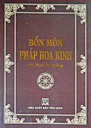 Bổn Môn Pháp Hoa Kinh