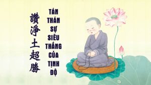 Đến Thế Giới Cực Lạc, Hưởng Sự Cúng Dường Của Di Đà