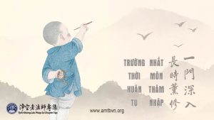 Giảng Lại Là Thành Tựu Tam Học Giới Định Tuệ