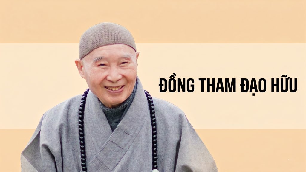 Đồng Tham Đạo Hữu