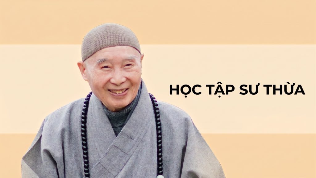 Học Tập Sư Thừa