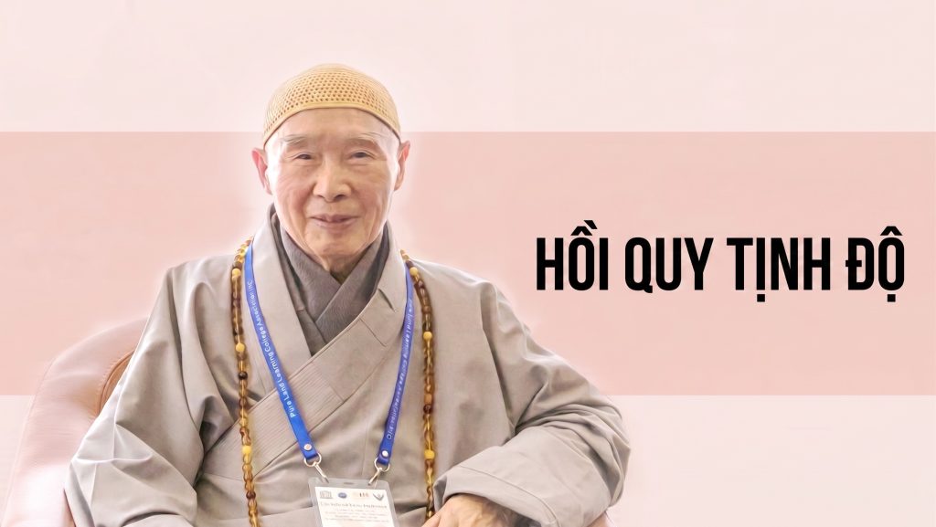 Hồi Quy Tịnh Độ