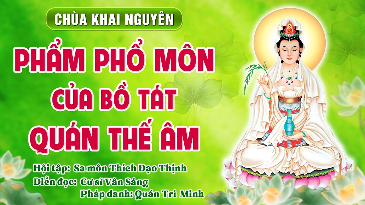 The Lotus Sutra - Chapter on the Universal Gate of Bodhisattva Avalokiteshvara - Compiled by: Mon...