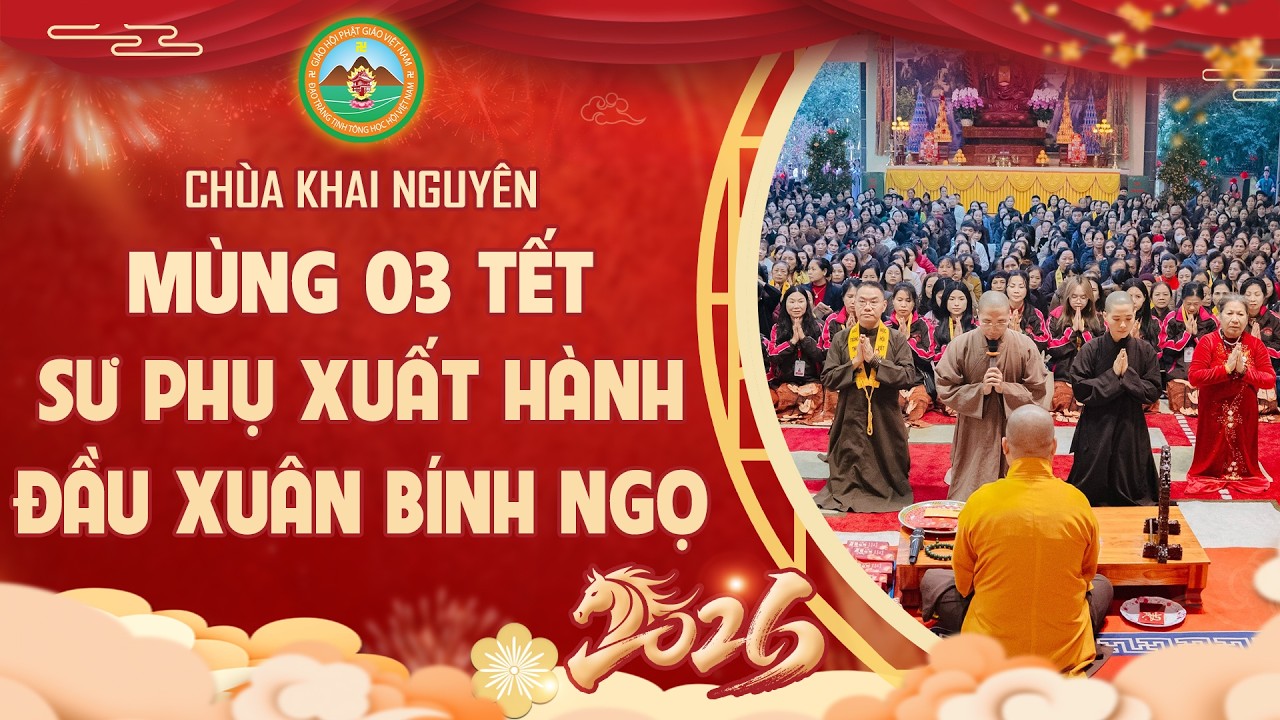 Third Day of the Lunar New Year - Master Sets Off on His First Journey of Spring in the Year of t...