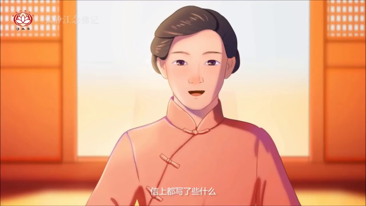 CHUYỆN CƯ SĨ TRƯƠNG TỊNH GIANG NIỆM PHẬT