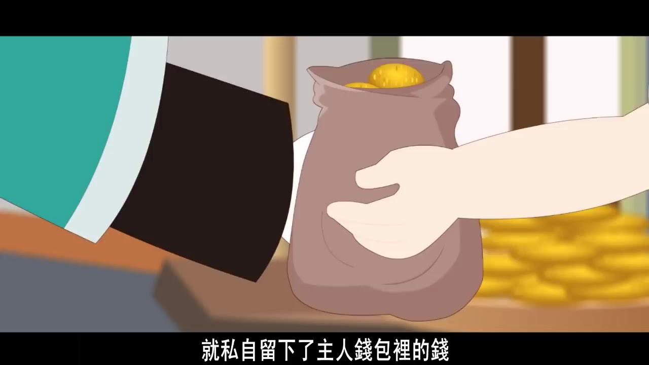 ĐẦU THAI LÀM GÀ TRẢ NỢ