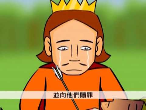 HIẾU CẢM ĐỘNG LÒNG TRỜI