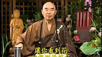 Kinh Hoa Nghiêm 02B = 004 (HQ) - Giới Thiệu Đề Kinh