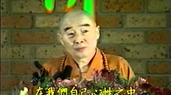 Tập 2/6: Nhận Thức Phật Giáo.mpg | Tịnh Không Lão Pháp sư chủ giảng