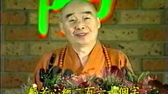 Tập 4/6: Nhận Thức Phật Giáo.mpg | Tịnh Không Lão Pháp sư chủ giảng